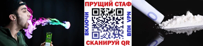 Купить наркотики сайты Дагестанские Огни Конопля  Меф  КОКАИН  ГАШ 