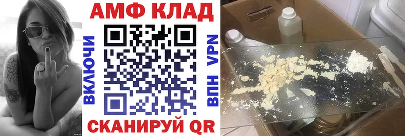 Амфетамин 98% Дагестанские Огни