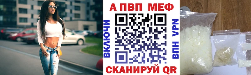 APVP кристаллы  цены   Дагестанские Огни 