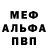 ТГК Wax Paha Miheev