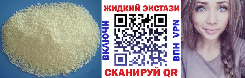 БУТИРАТ бутандиол  Дагестанские Огни 