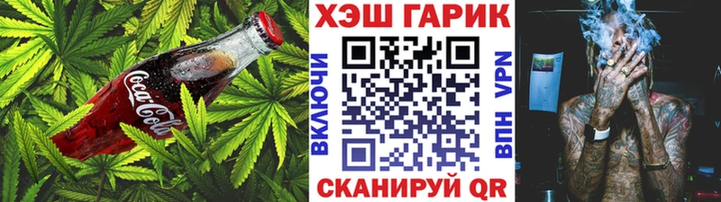 Еда ТГК конопля  закладки  Дагестанские Огни 