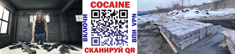 Кокаин Columbia  где купить наркоту  блэк спрут tor  Дагестанские Огни 