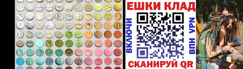 ЭКСТАЗИ MDMA  как найти   Дагестанские Огни 