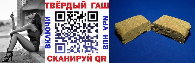 ГАШИШ Premium  Дагестанские Огни 