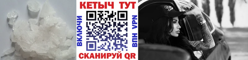 КЕТАМИН VHQ Дагестанские Огни