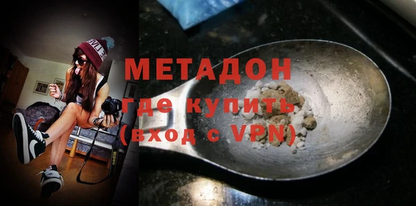 метадон Белоозёрский
