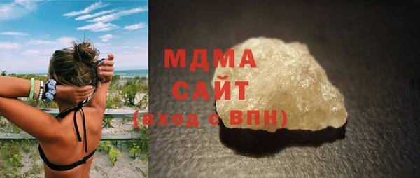 спайс Богородск