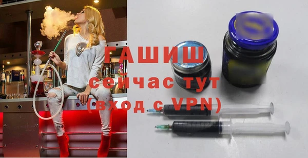 спайс Богородск