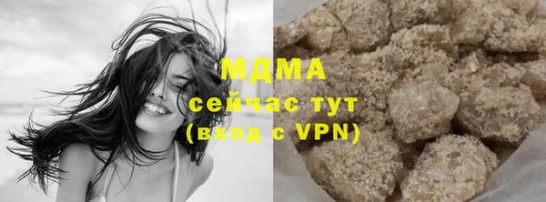 меф VHQ Белокуриха