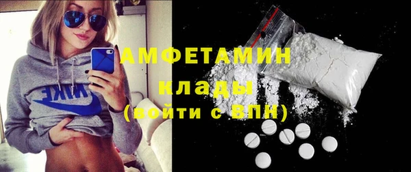 спайс Богородск