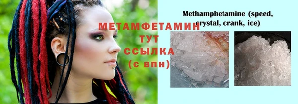 метадон Белоозёрский