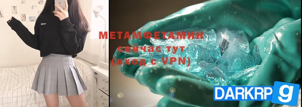 метадон Белоозёрский