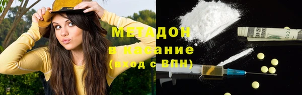 метадон Белоозёрский