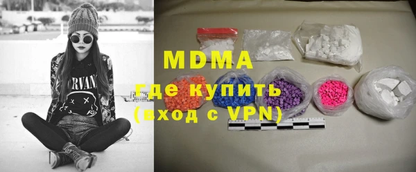 меф VHQ Белокуриха