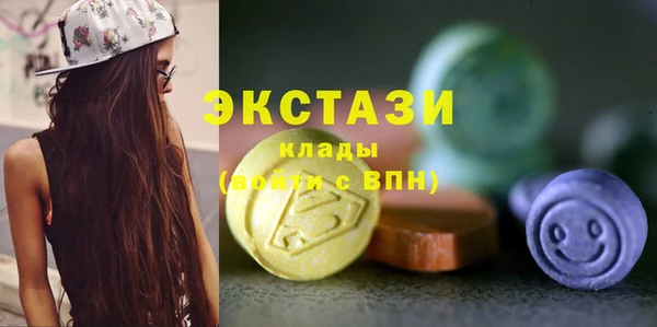 меф VHQ Белокуриха