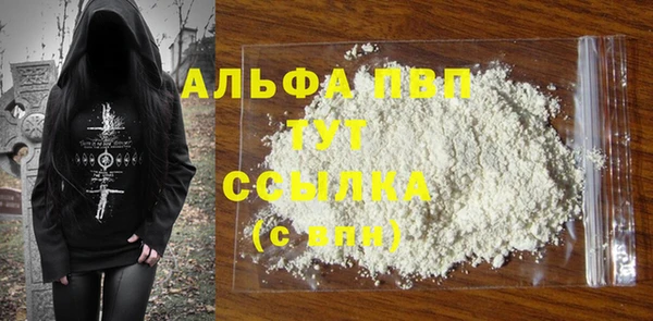 меф Богородицк