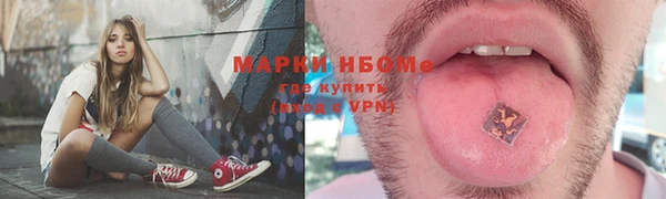 меф VHQ Белокуриха