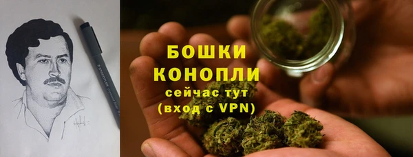 меф VHQ Белокуриха
