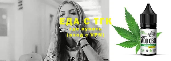 меф VHQ Белокуриха