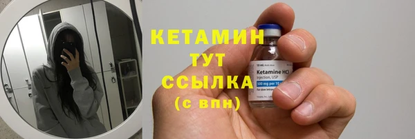 первитин Россошь