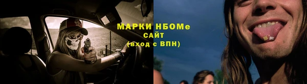 спайс Богородск