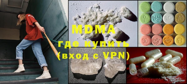 метамфетамин Рославль