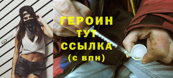 метадон Белоозёрский