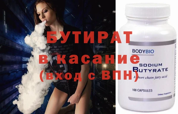 меф Богородицк
