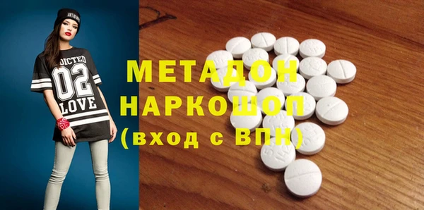 меф Богородицк