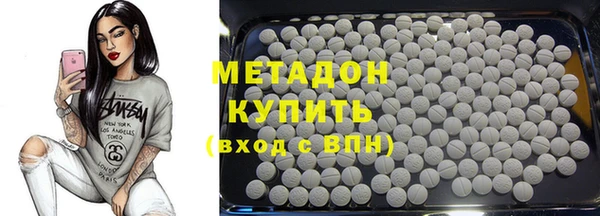 меф VHQ Белокуриха