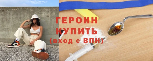 метадон Белоозёрский