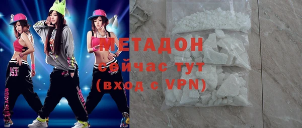 альфа пвп Беломорск