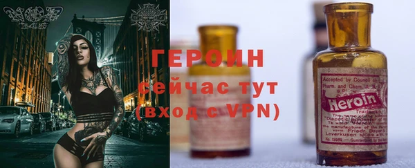 метадон Белоозёрский
