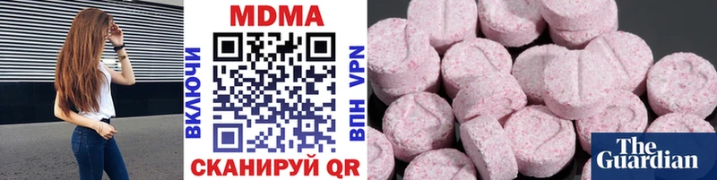 где можно купить наркотик  Дагестанские Огни  MDMA молли 
