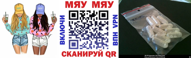 Мефедрон VHQ  shop наркотические препараты  Дагестанские Огни 