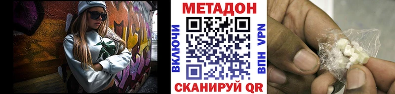 Метадон белоснежный  Дагестанские Огни 