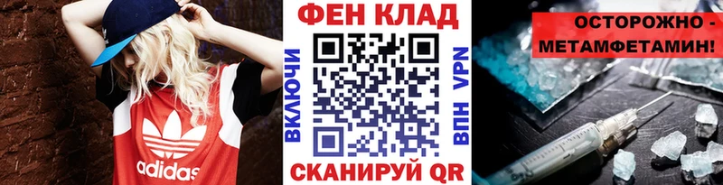 дарнет шоп  Дагестанские Огни  блэк спрут ссылки  Первитин винт 