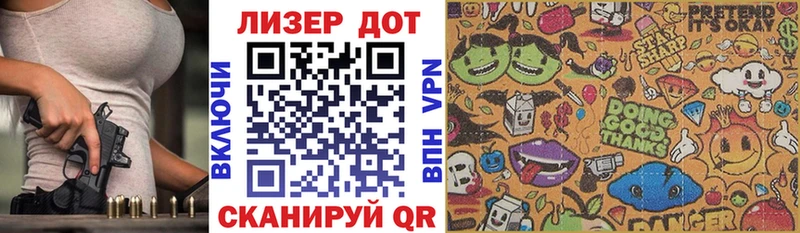 KRAKEN рабочий сайт  хочу   Дагестанские Огни  Марки N-bome 1,8мг 