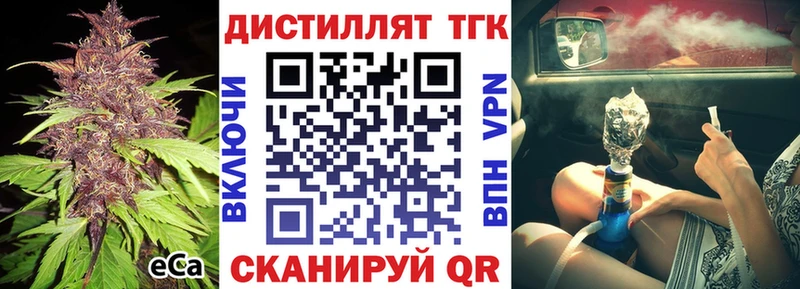 ТГК концентрат Дагестанские Огни